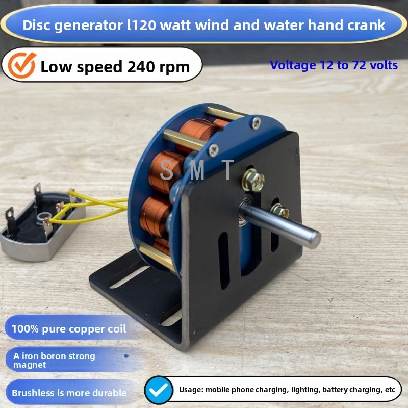 Hydraulic Disc Type Iron Core  - Renewable Energy Us review and price